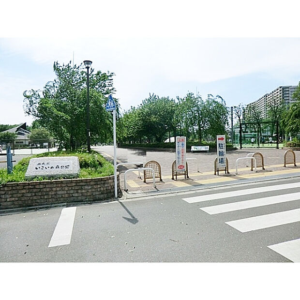 西東京いこいの森公園