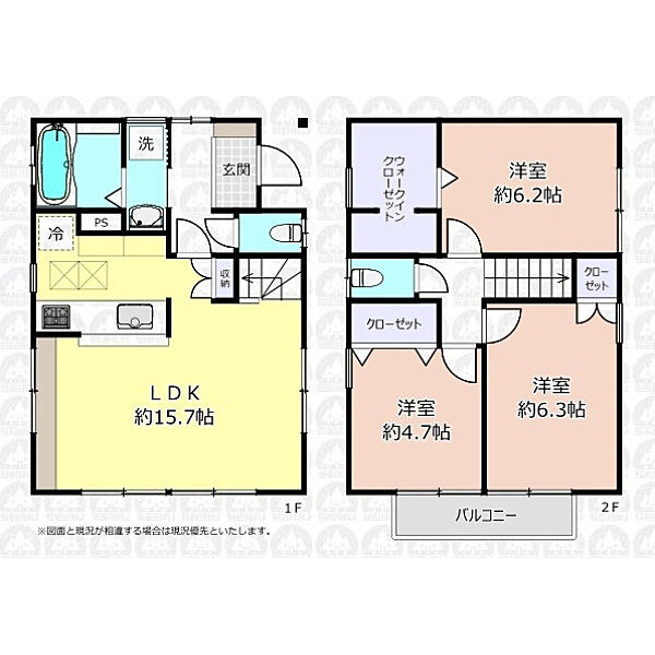 間取り：313004850789