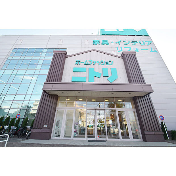 ニトリ田無店