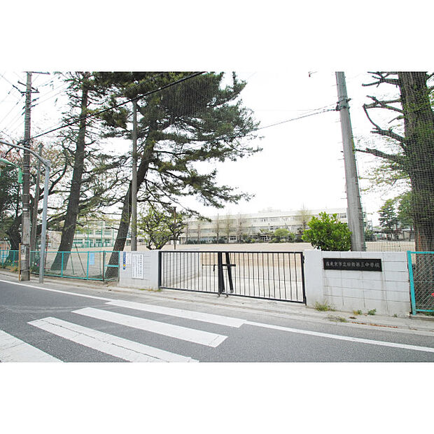 西東京市立田無第三中学校