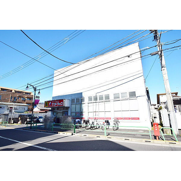 サンドラッグ大学園町店