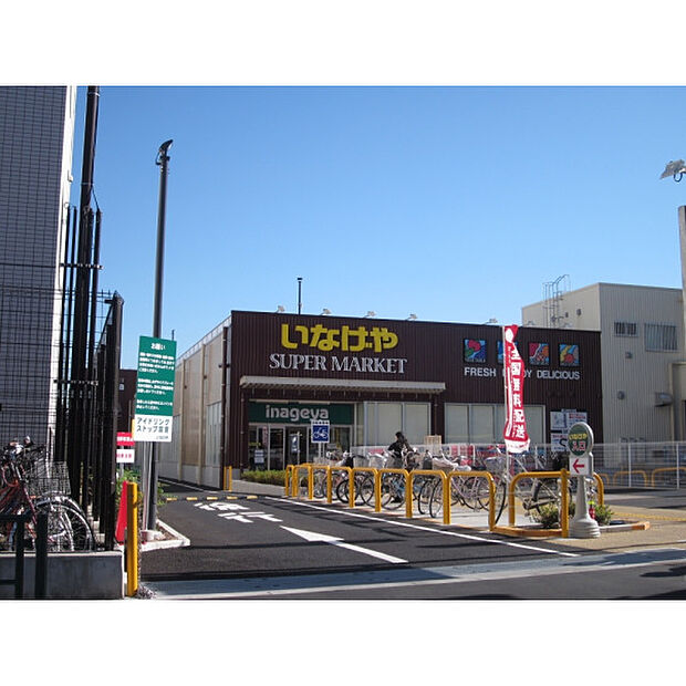 いなげや下石神井店