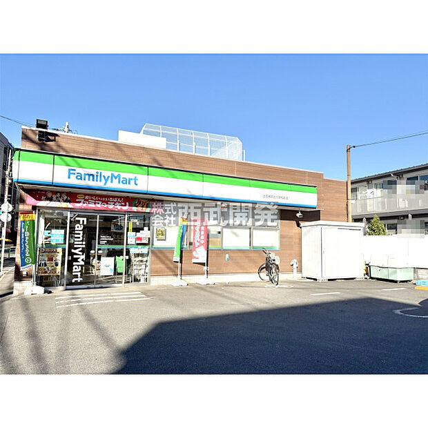 ファミリーマート上石神井北小学校前店