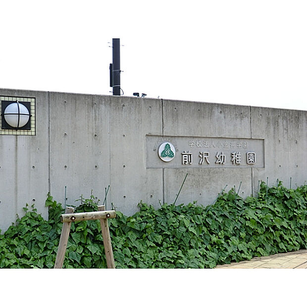 前沢幼稚園