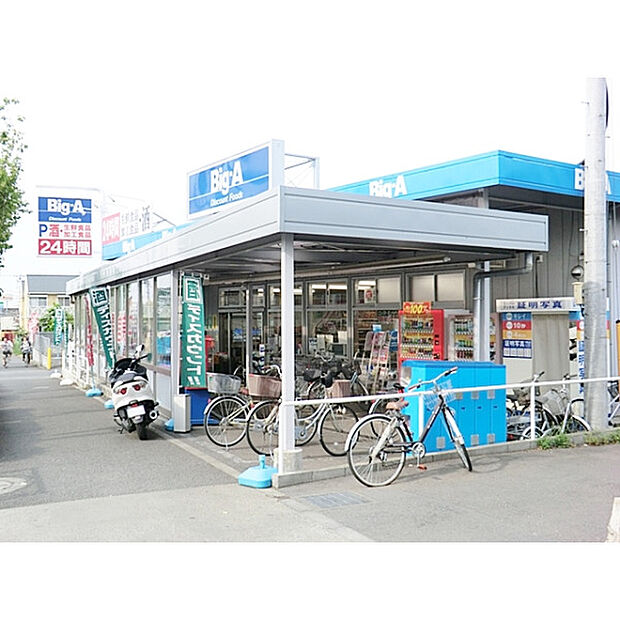 ビッグエー東久留米下里店