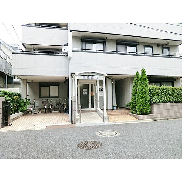 馬場医院