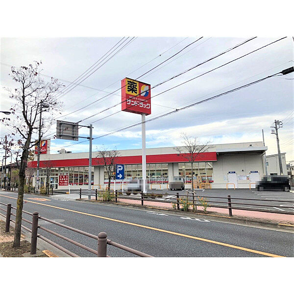 サンドラッグ西東京泉町店