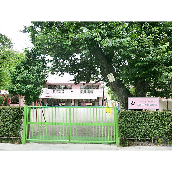 関町ちぐさ幼稚園