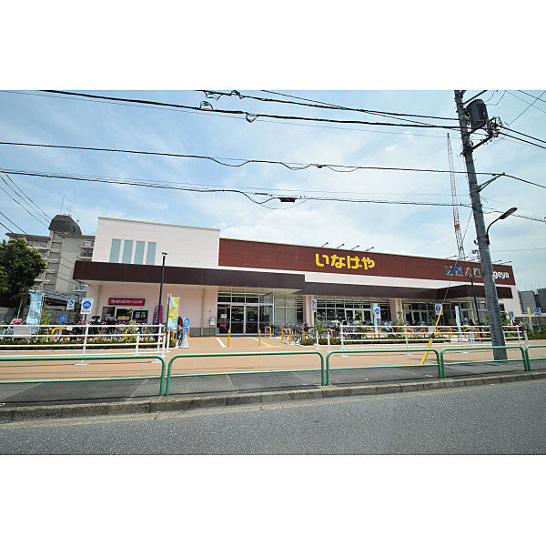 いなげや練馬関町店