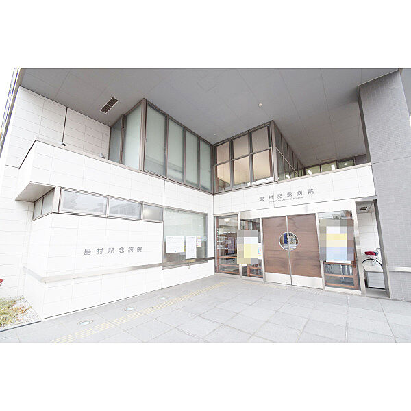 島村記念病院