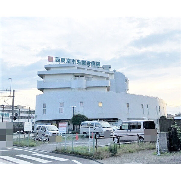 西東京中央総合病院