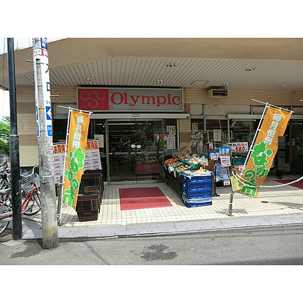 オリンピックひばりヶ丘店