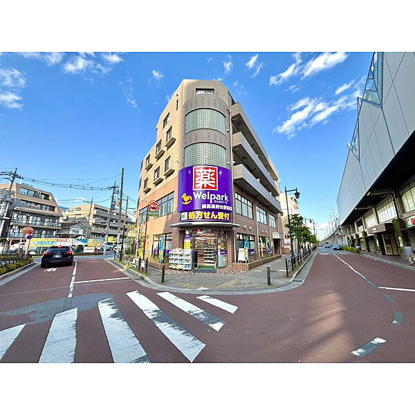 ウェルパーク薬局練馬高野台駅前店