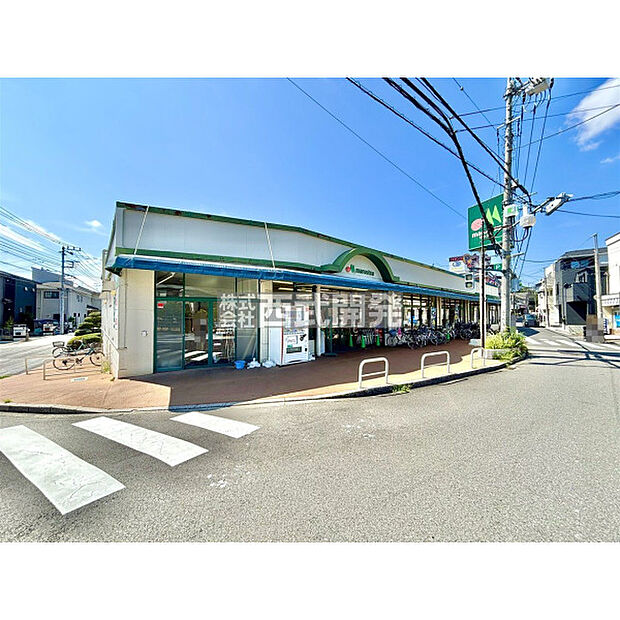 マルエツ東久留米店