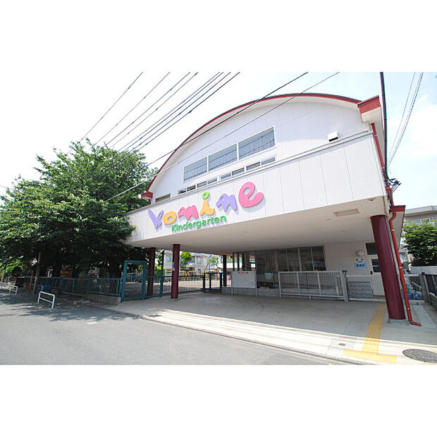 こみね幼稚園