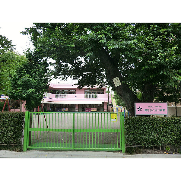 関町ちぐさ幼稚園