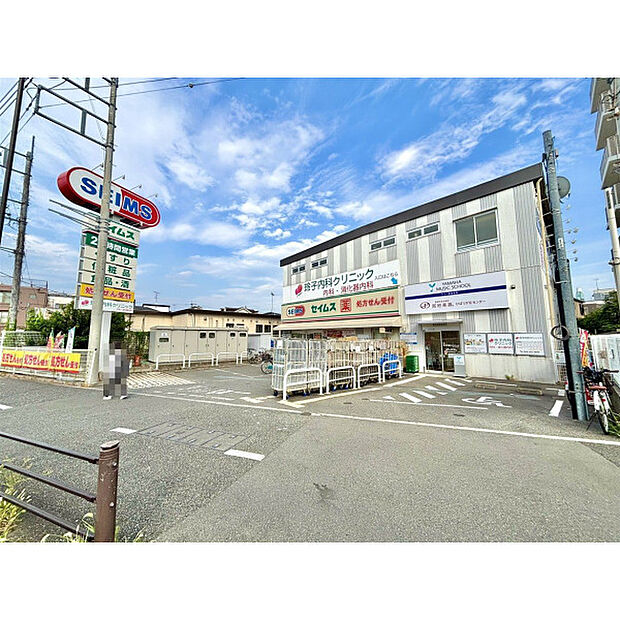 ドラッグセイムス西武ひばりヶ丘薬局