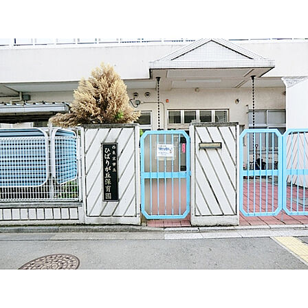 ひばりが丘保育園