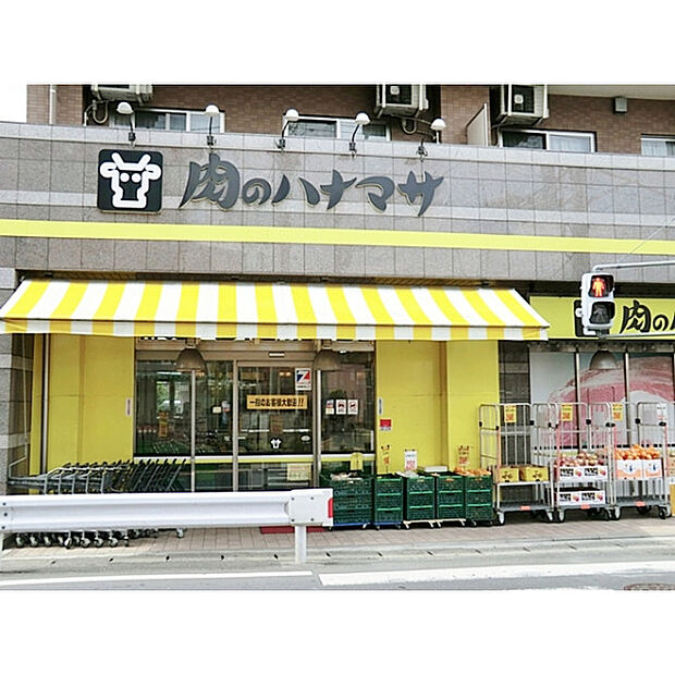 肉のハナマサひばりヶ丘店