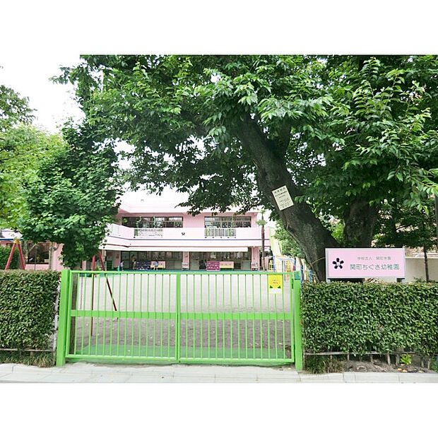 関町ちぐさ幼稚園