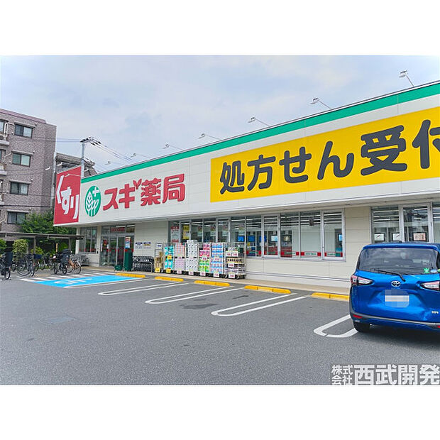 スギ薬局練馬三原台店