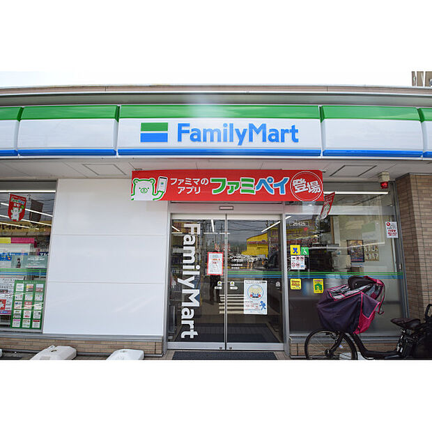 ファミリーマート