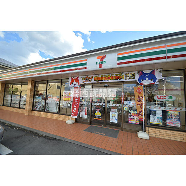 セブンイレブン