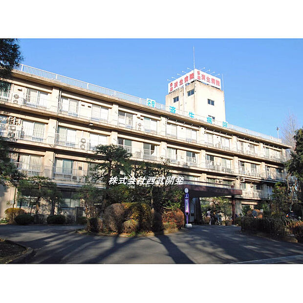 多摩済生病院