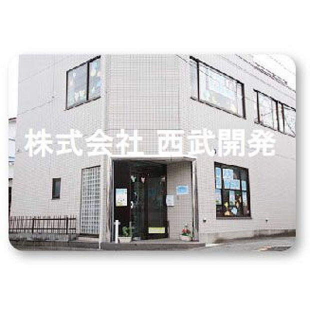 東大和早樹保育園