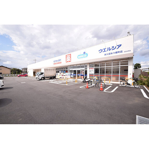 ウエルシア