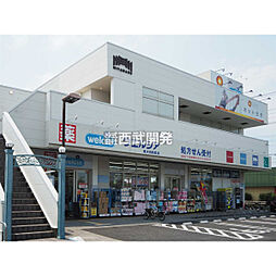 周辺施設の画像