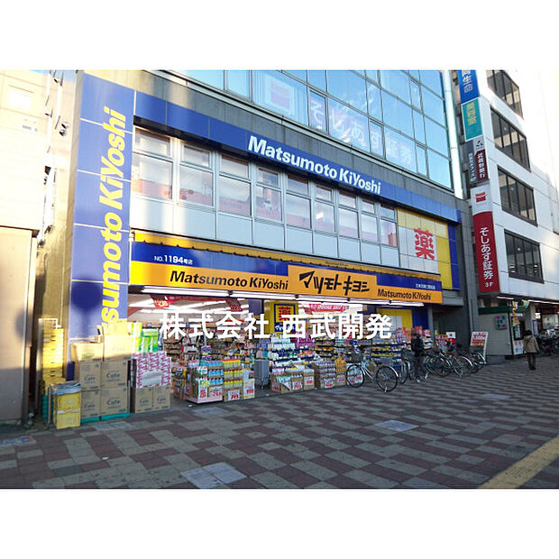 マツモトキヨシ