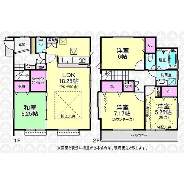 ゆったりとした4LDK!
