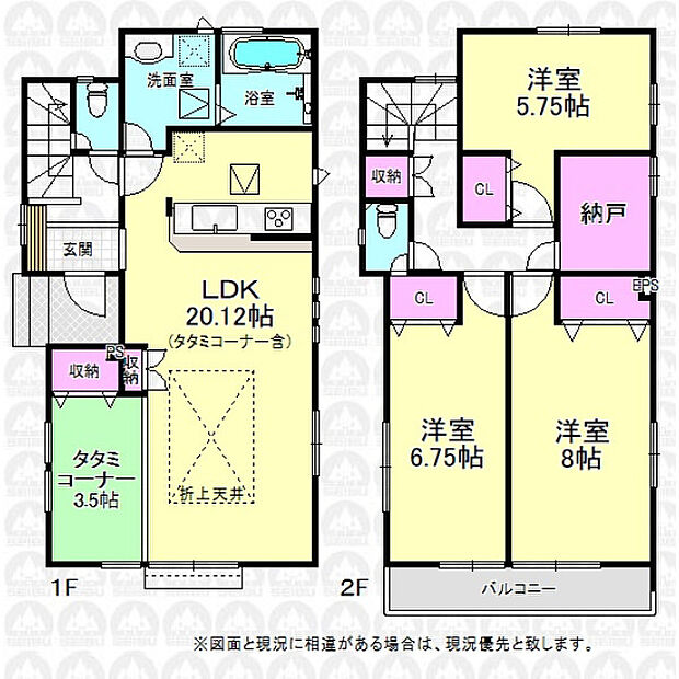 収納豊富な3LDK!
