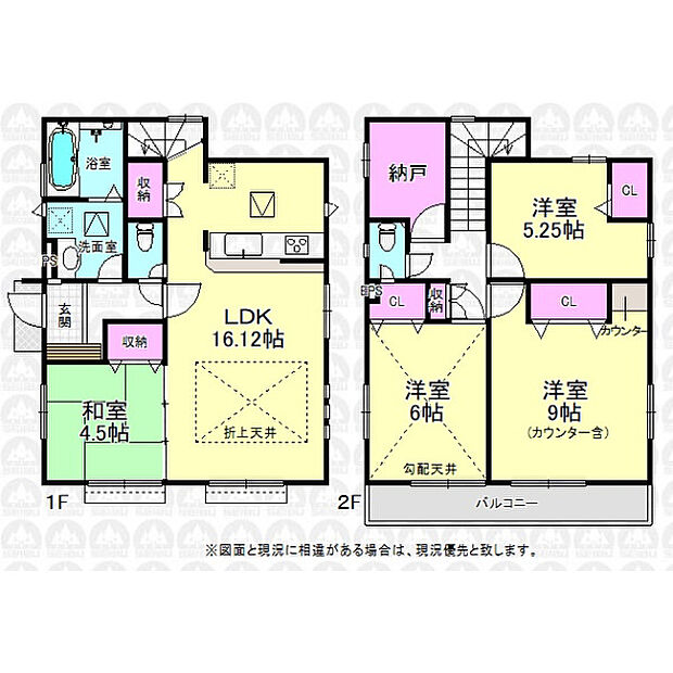 収納豊富な4LDK！