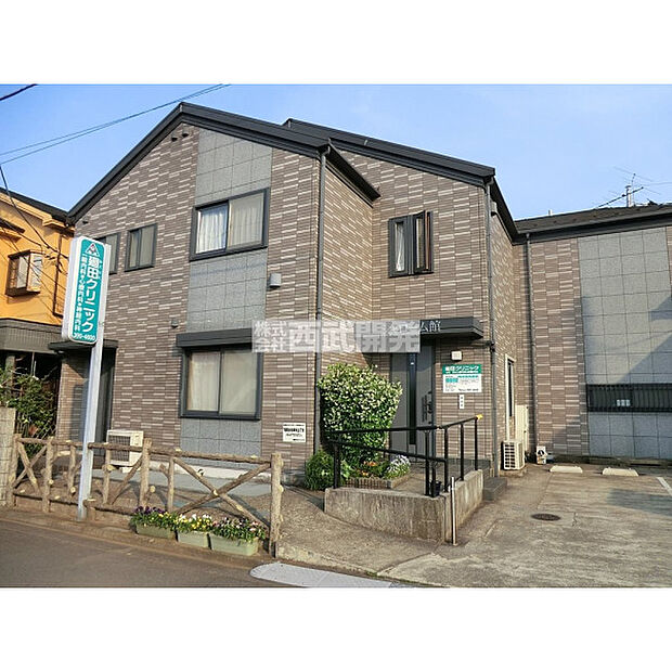 廻田クリニック