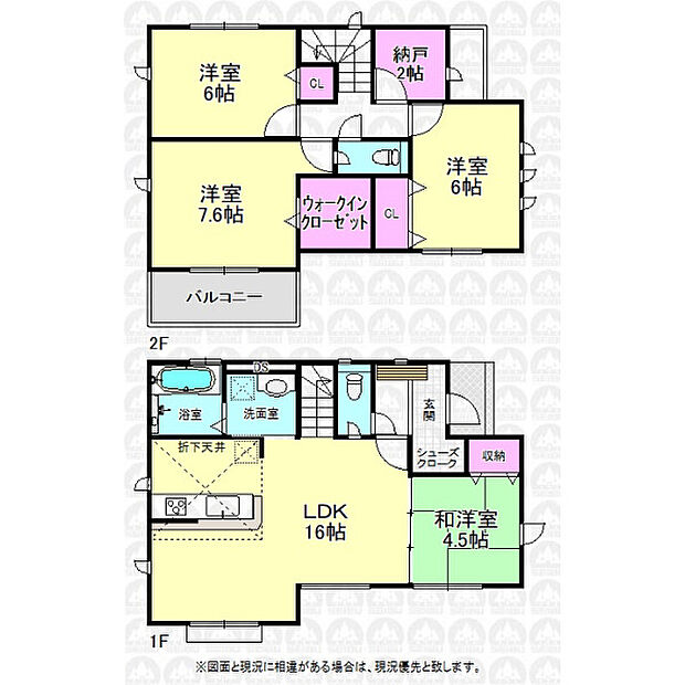 和洋室4.5帖のある4LDK!
