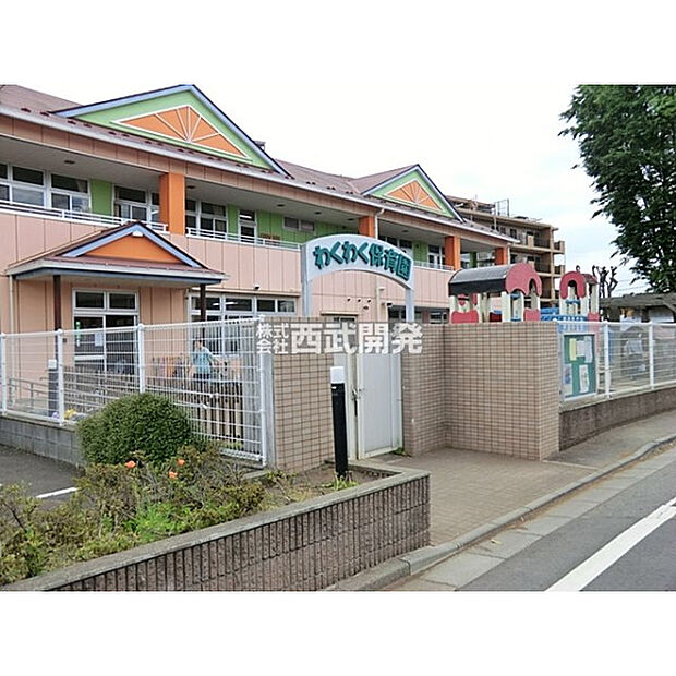 わくわく保育園