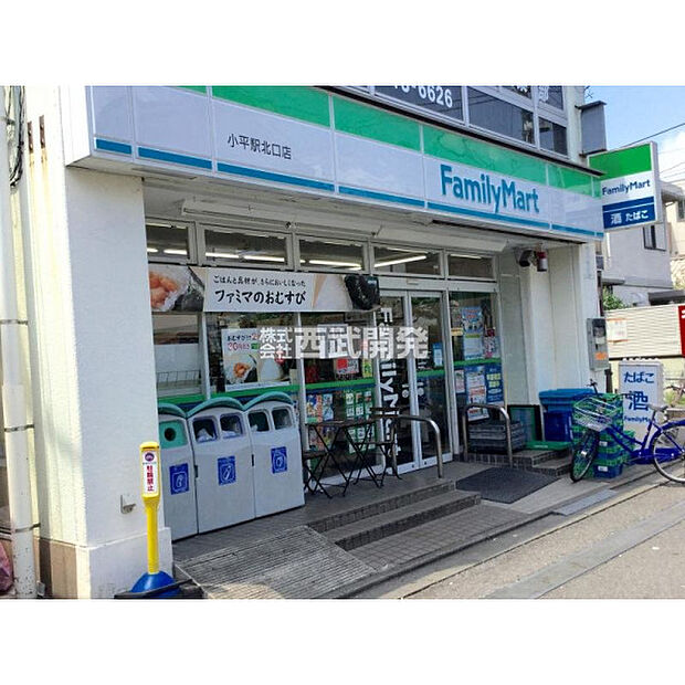 ファミリーマート