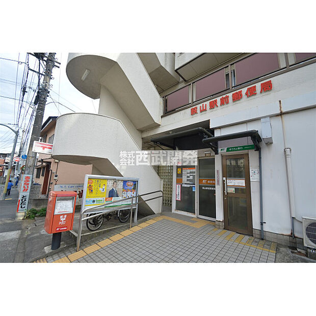 萩山駅前郵便局