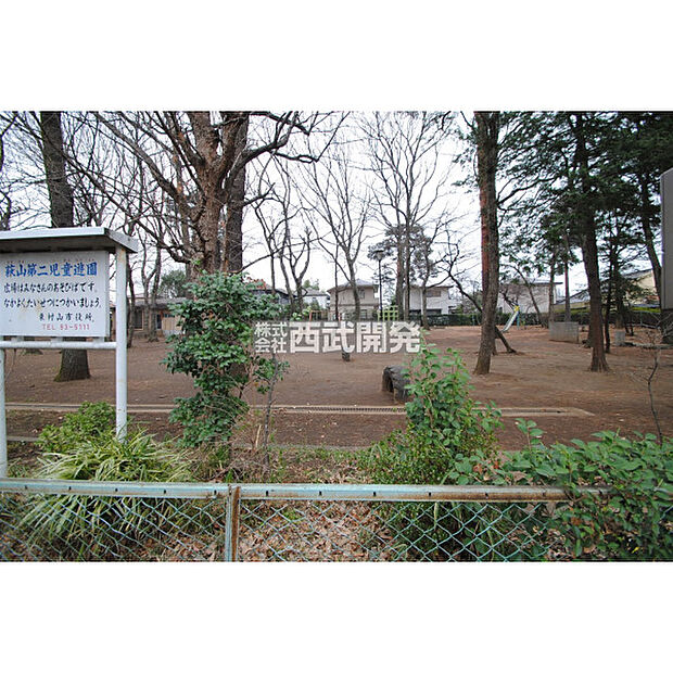 萩山第2児童遊園