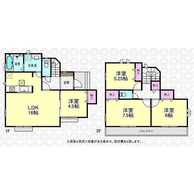 全居室洋室の4LDK!