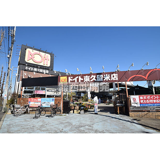 コーナンドイト