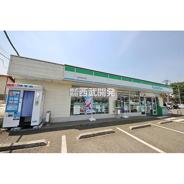 ファミリーマート