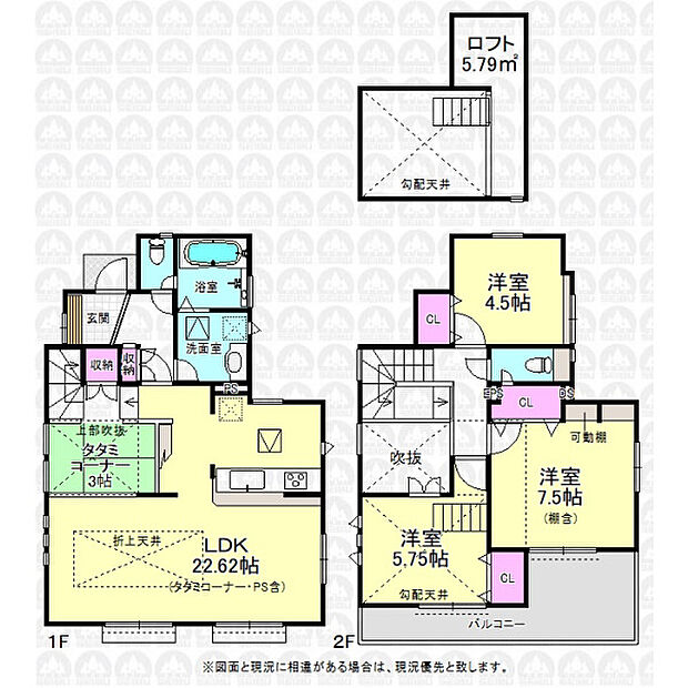 ゆったりとした3LDK！