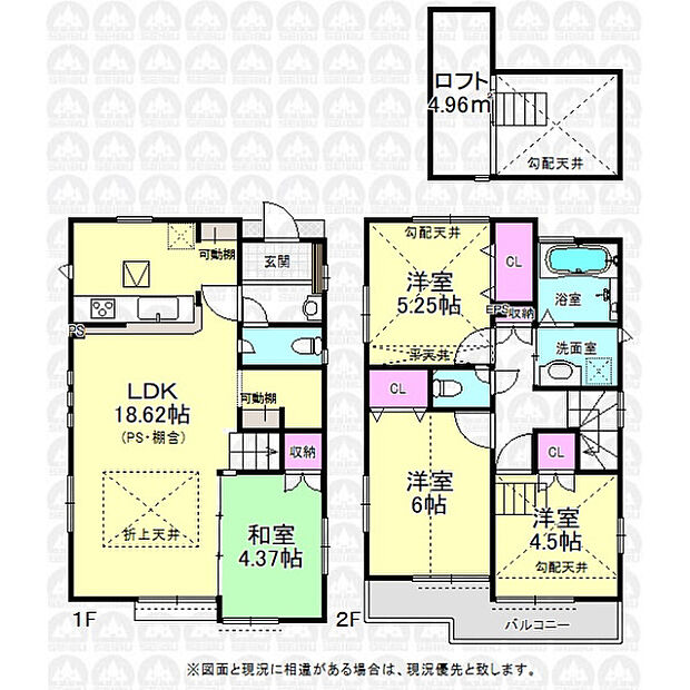 ロフト付きの4LDK!