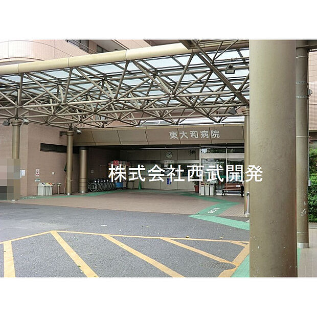 東大和病院