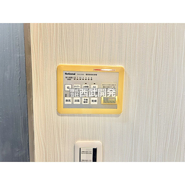 設備を拡大表示
