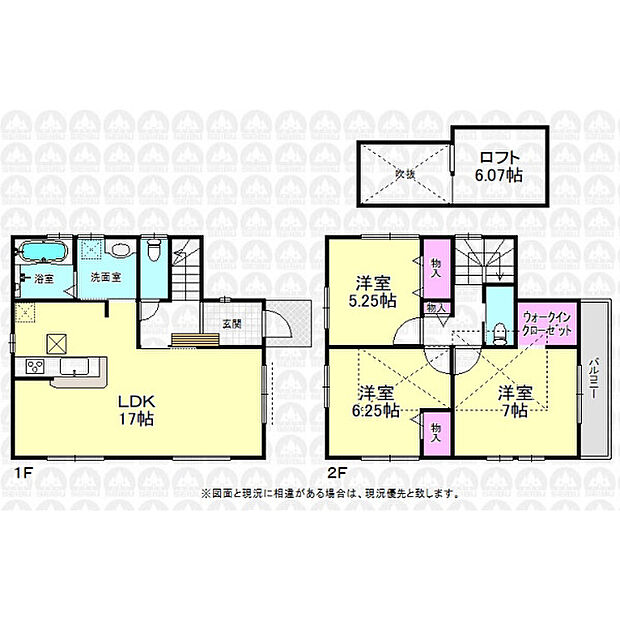 ロフト付きの3LDK！