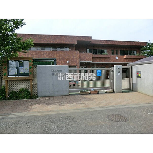 田無保育園